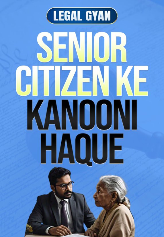 Senior Citizen Ke Kanooni Haque
