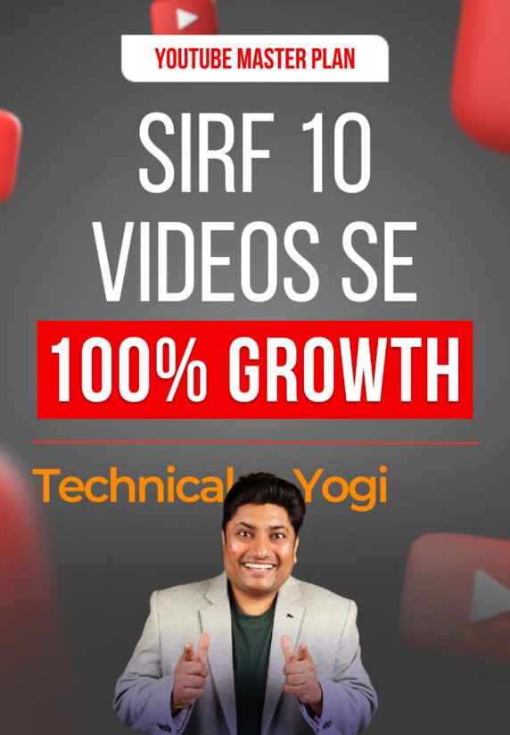 Sirf 10 Videos Se 100% Growth