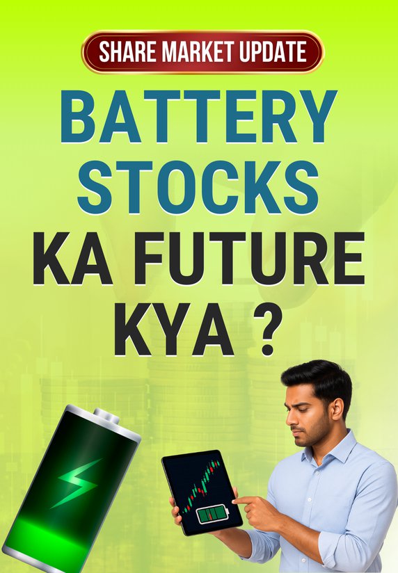 Battery Stocks Ka Future Kya ?