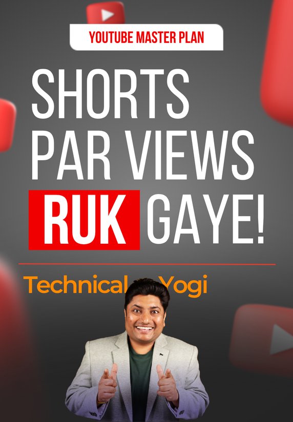 Shorts Par Views Ruk Gaye!