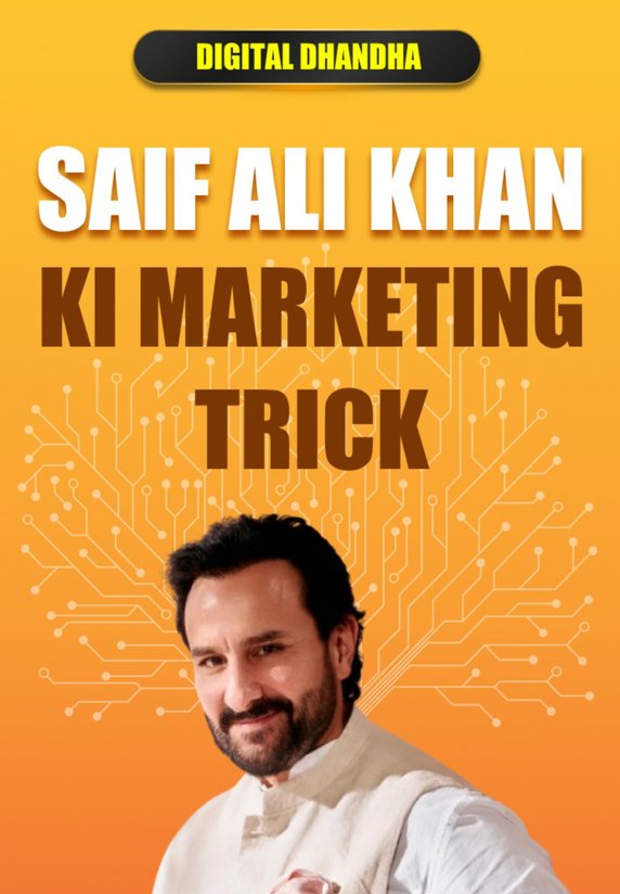 Saif Ali Khan Ki Marketing Trick
