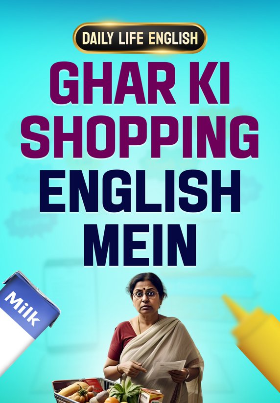 Ghar Ki Shopping English Mein
