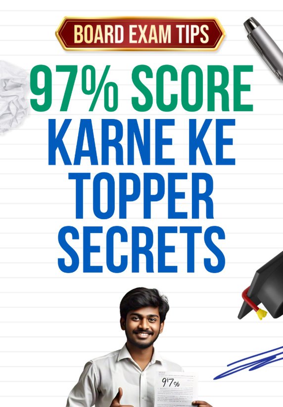 97% Score Karne Ke Topper Secrets