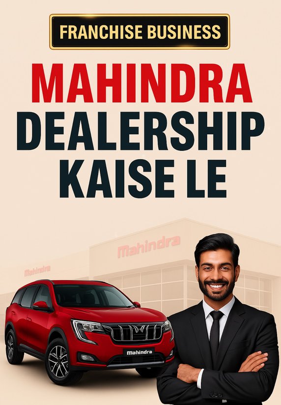 Mahindra Dealership Kaise Le