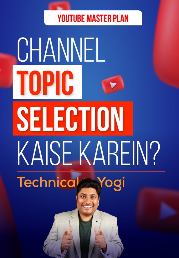 Channel Topic Selection Kaise Karein?