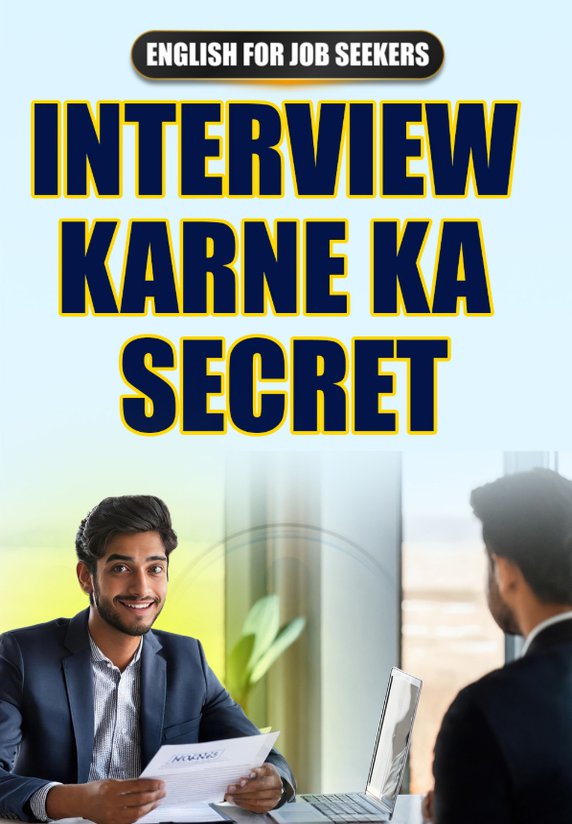 Interview crack Karne Ka Secret