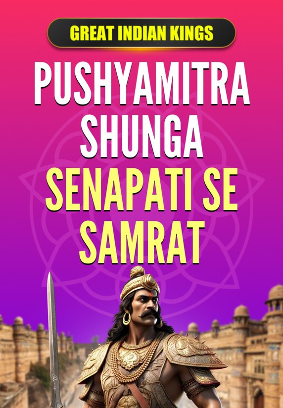 Pushyamitra Shunga: Senapati Se Samrat