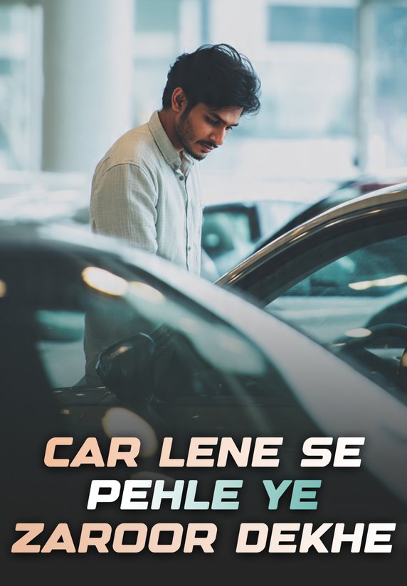 Car Lene Se Pehle Ye Zaroor Dekhe