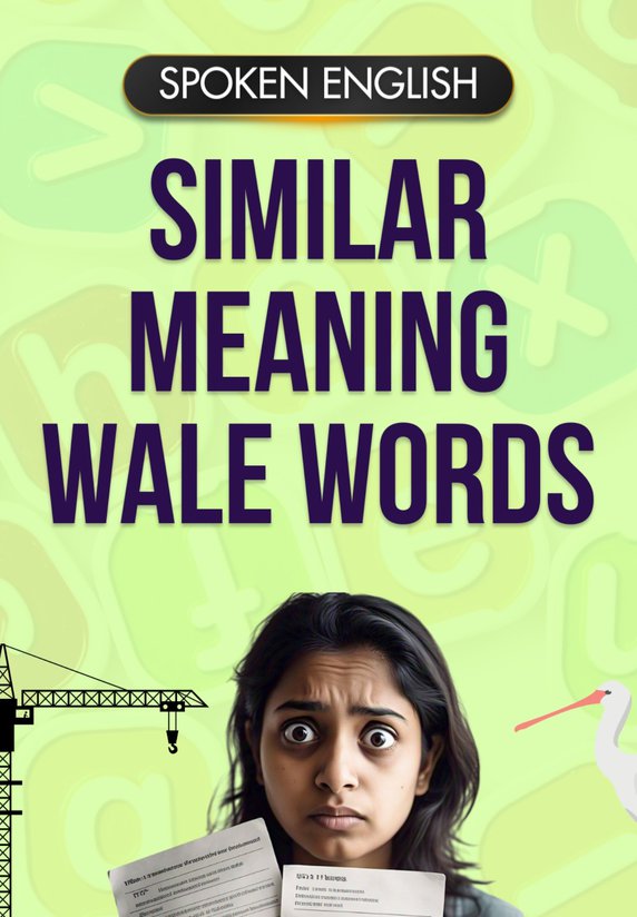 Similar Meaning Wale Words