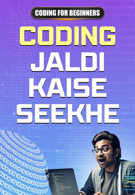 Coding Jaldi Kaise Seekhe