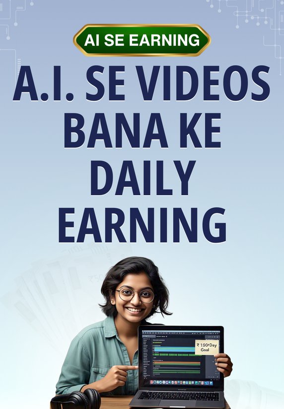 Ai Se Videos Bana Ke Daily Earning