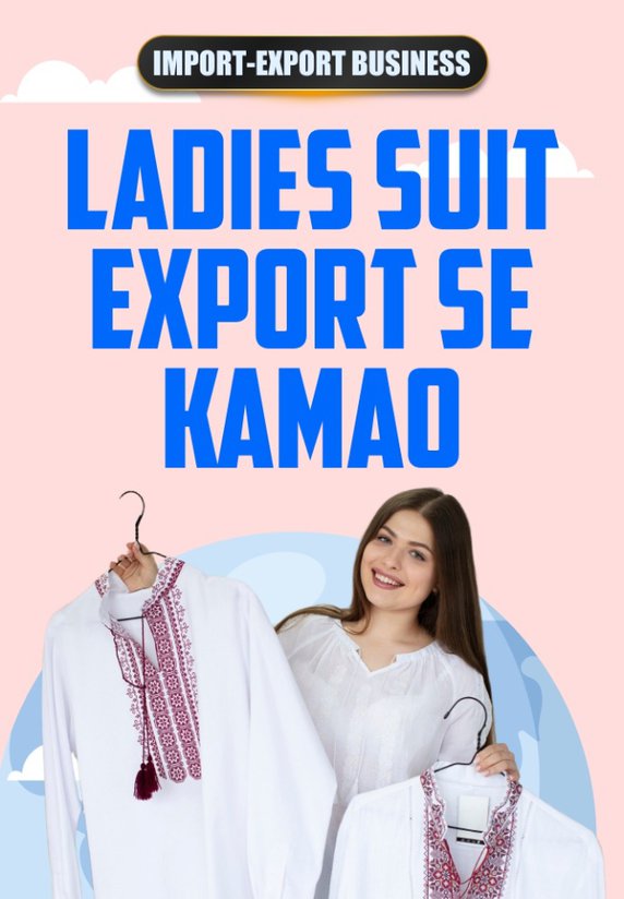 Ladies Suit Export Krke Lakho Kamao