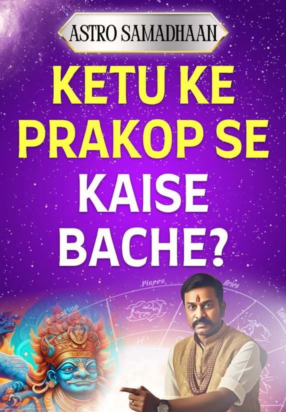 Ketu Ke Prakop Se Kaise Bache