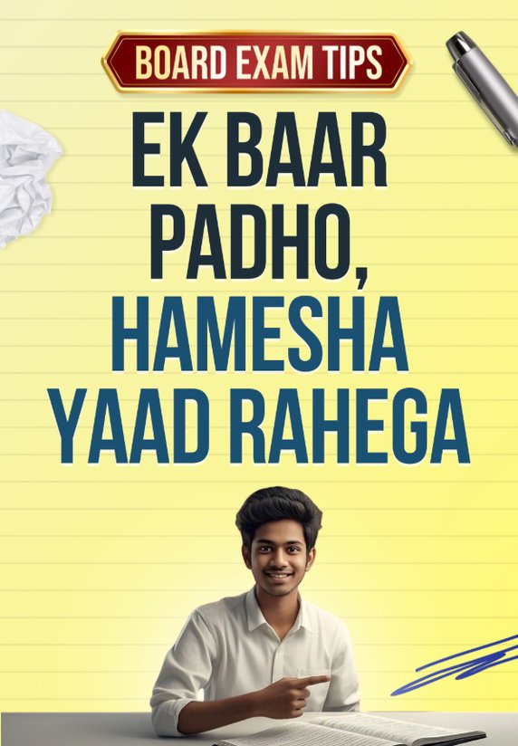 Ek Baar Padho, Hamesha Yaad Rahega