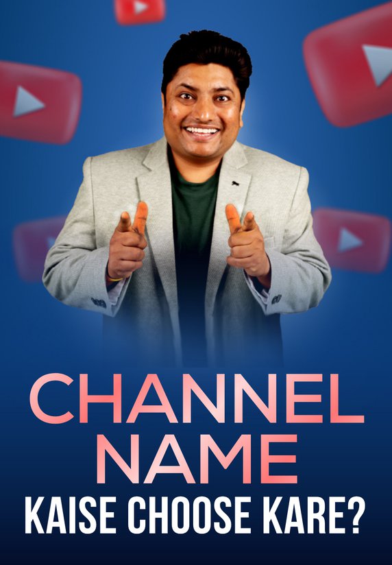 Channel Name Kaise Choose Kare