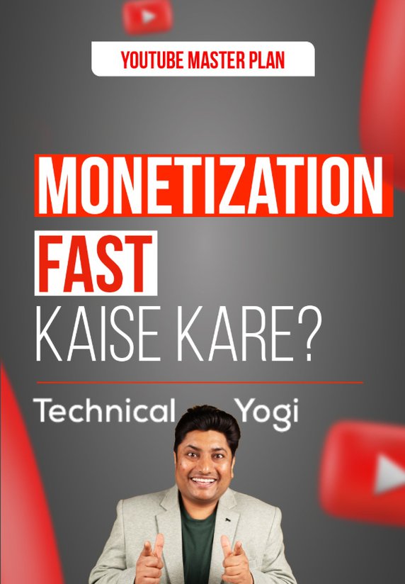 YouTube Monetization Fast Kaise Kare?