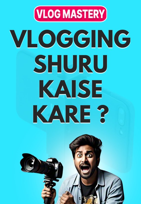 Vlogging Shuru Kaise Kare ?