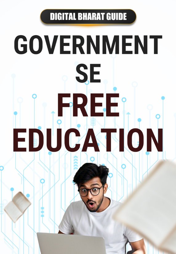 Government Se Free Education