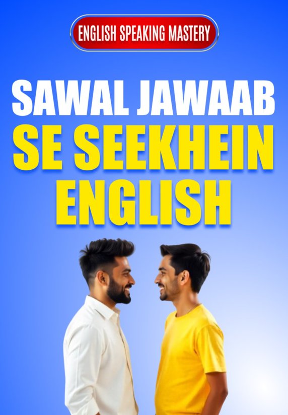 Sawal Jawaab Se Seekhein English