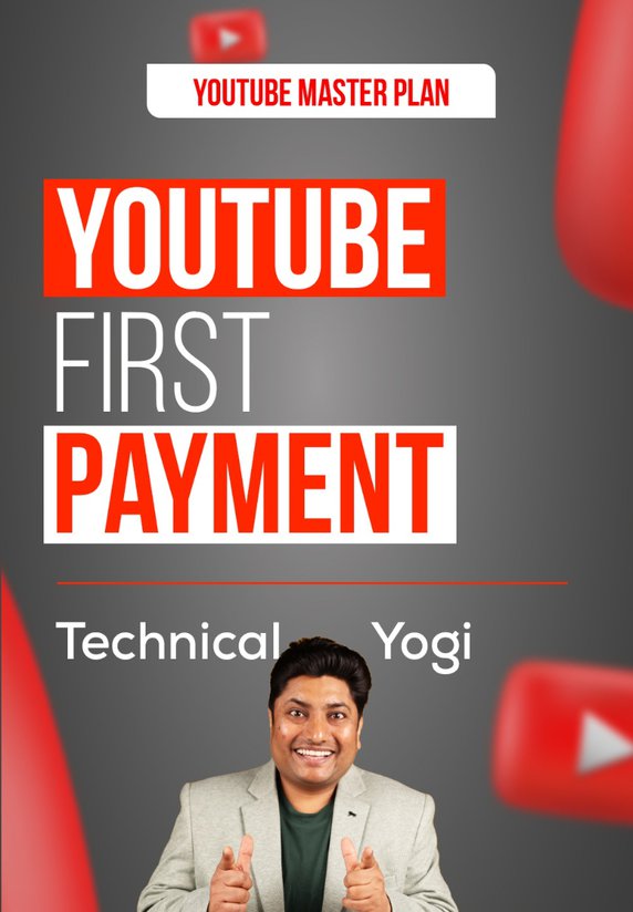 YouTube First Payment Bank Me Kab Aati Hai?