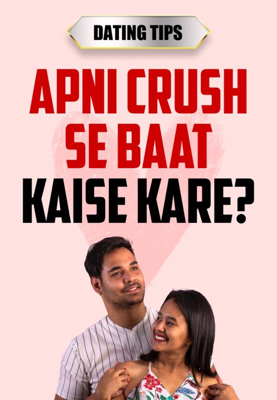 Apni Crush Se Baat Kaise Kare?