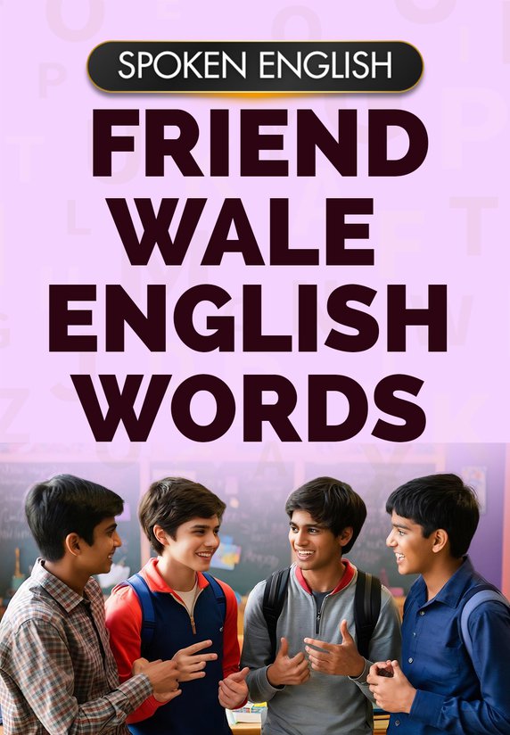 "Friend" Wale English Words