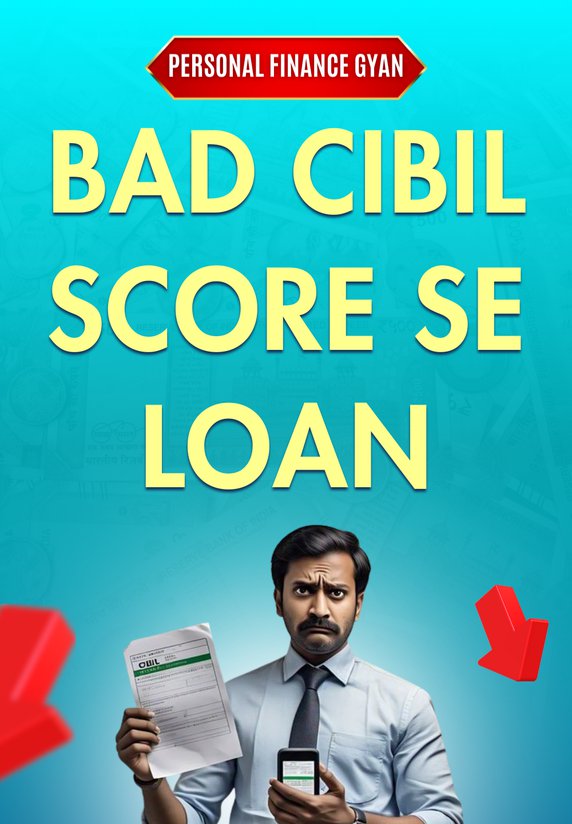 Bad CIBIL Score Se Loan