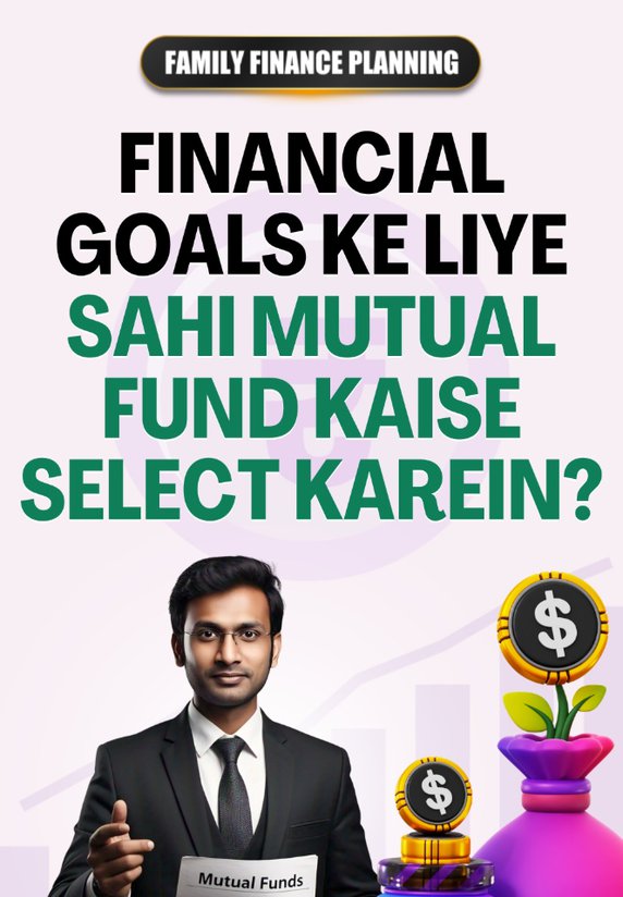 Financial Goals Ke Liye Sahi Mutual Fund Kaise Select Karein?
