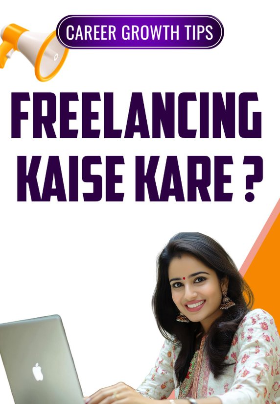 Freelancing Kaise Kare ?