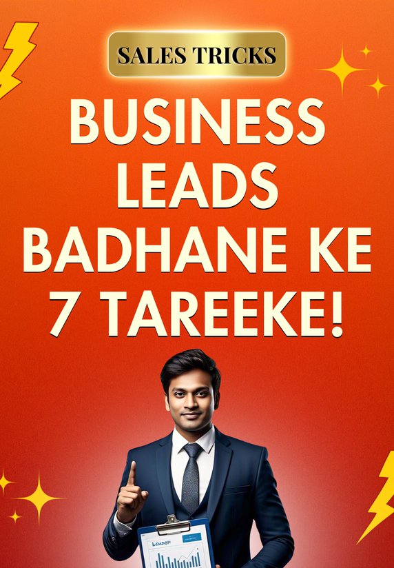 Business Leads Badhaneke 7 Tareeke!