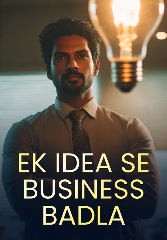 Ek Idea Se Business Badla