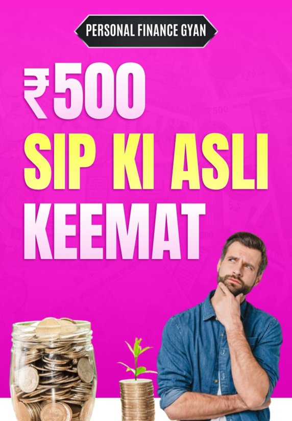 ₹500 Sip Ki Asli Keemat
