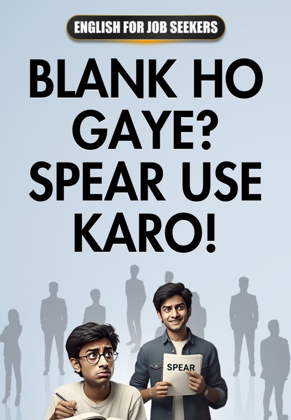 Blank Ho Gaye? SPEAR Use Karo!