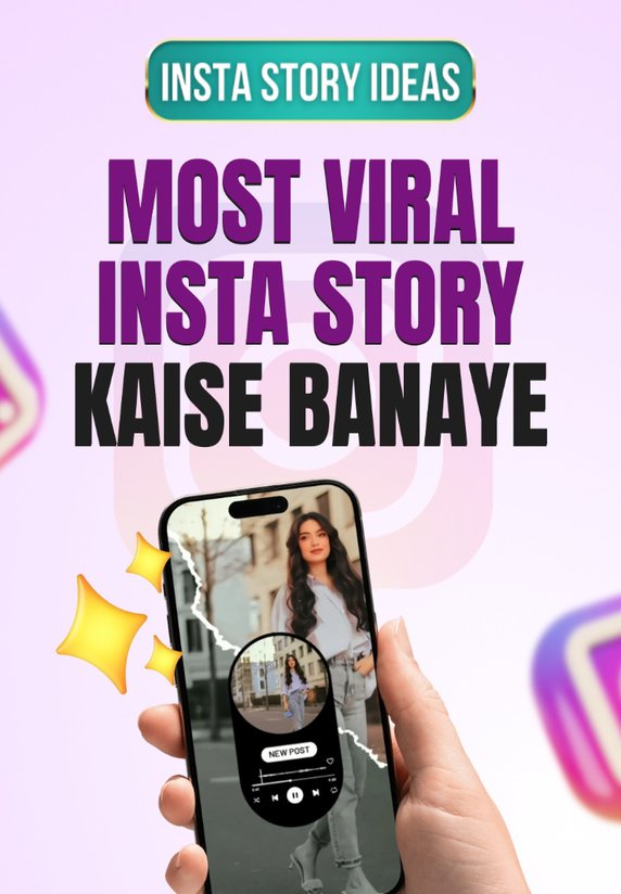 Most Viral Insta Story Kaise Banaye