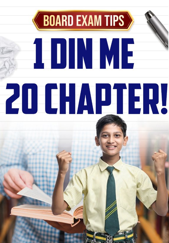 1 Din Me 20 Chapter!