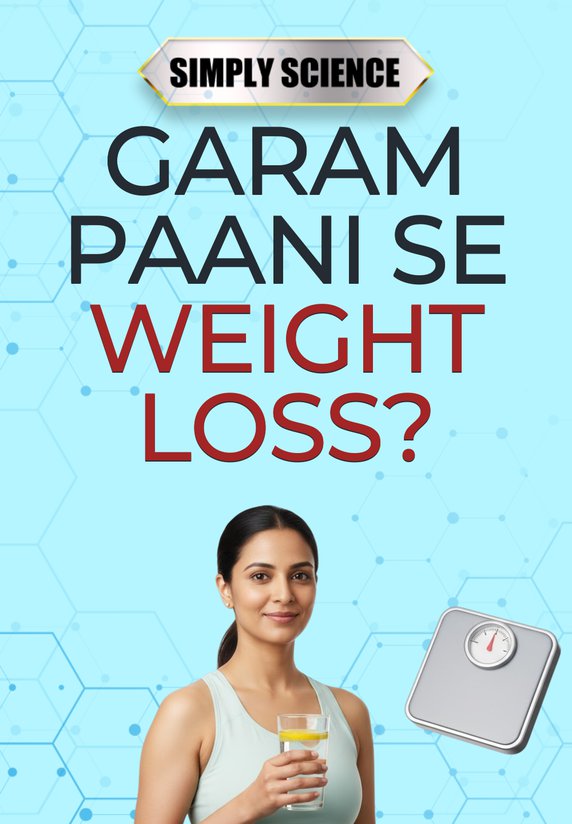 Garam Paani Se Weightloss?