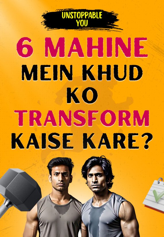 6 Mahine Mein Khud Ko Transform Kaise Kare