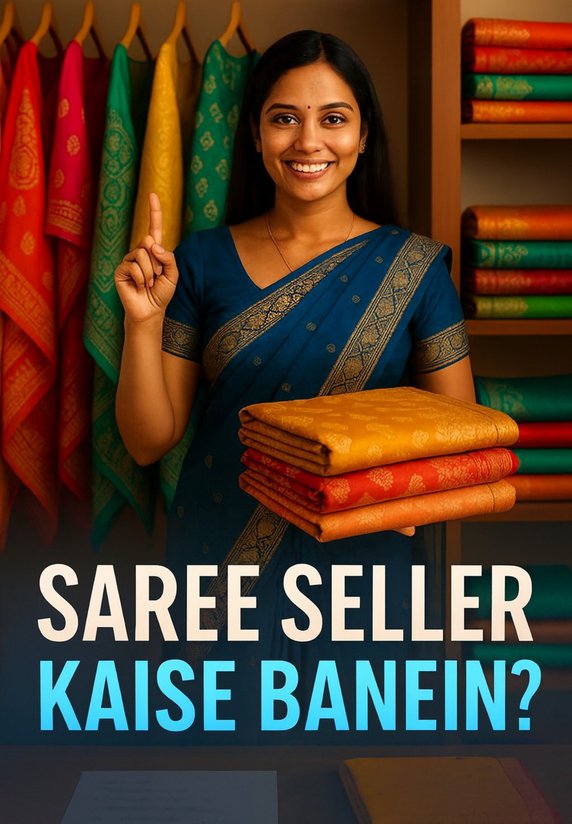 Saree Seller Kaise Banein?