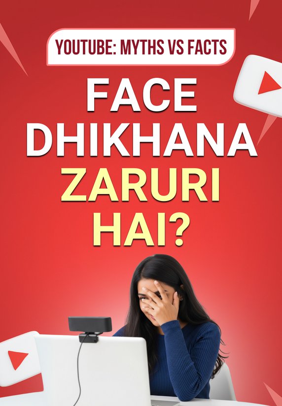 Face Dhikhana Zaruri Hai?