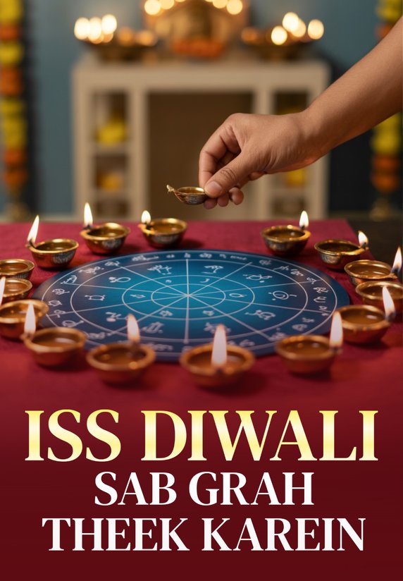 Iss Diwali Sab Grah Theek Karein