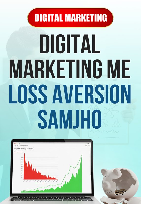 Digital Marketing Me Loss Aversion Samjho