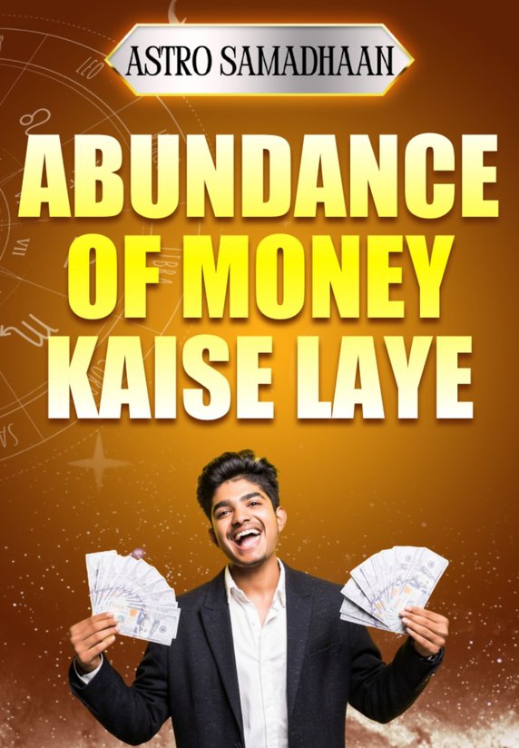 Abundance Of Money Kaise Laye