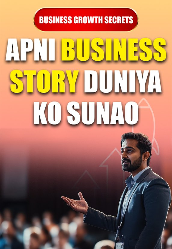 Apni Business Story Duniya Ko Sunao