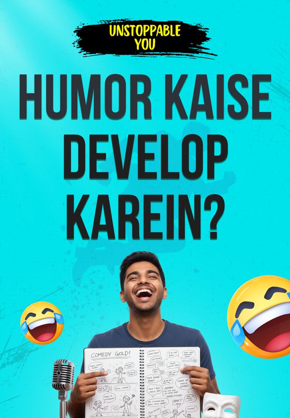 Humor Kaise Develop Karein?
