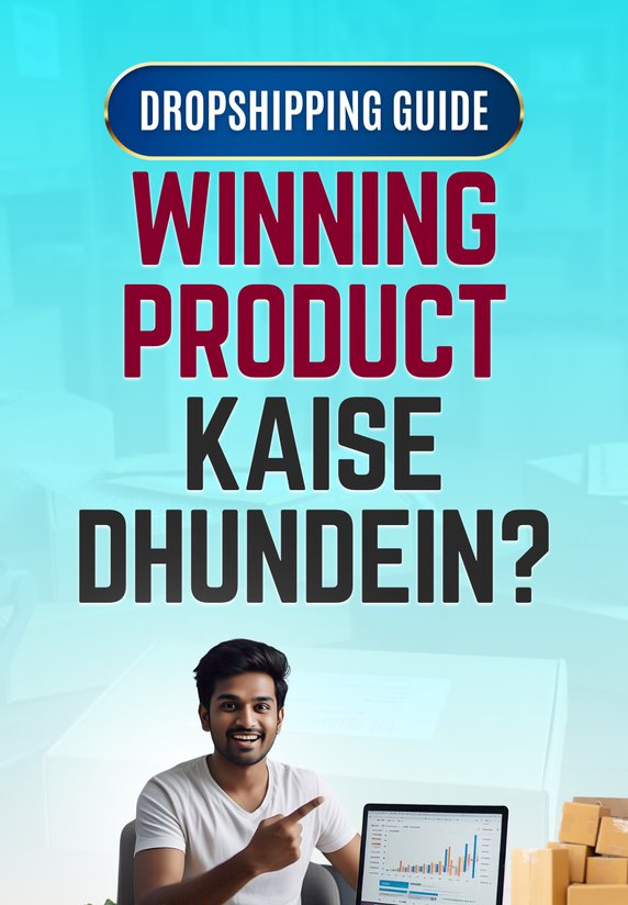 Winning Product Kaise Dhundein?