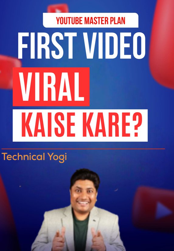 First Video Viral Kaise Kare?