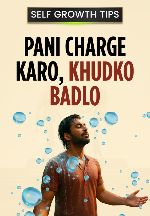 Pani Charge Karo, Khudko Badlo