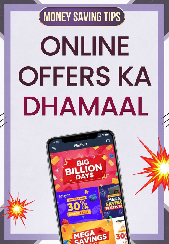 Online Offers Ka Dhamaal