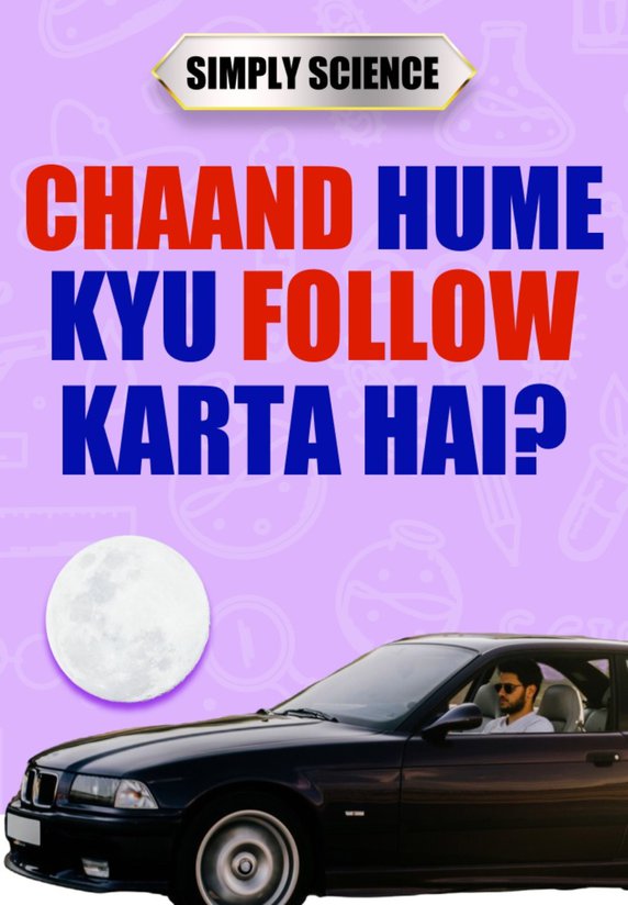 Chaand Hume Kyu Follow Karta Hai