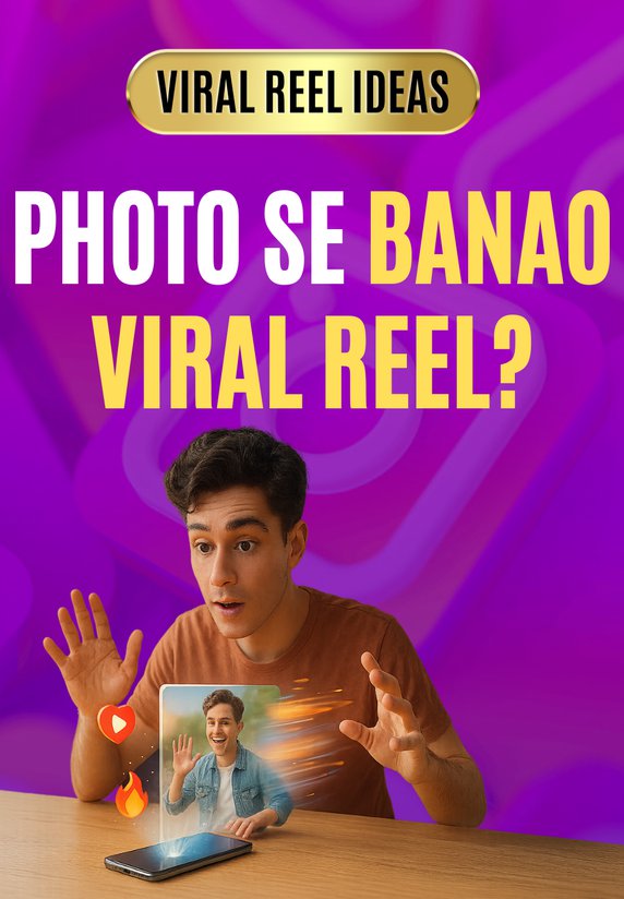 Photo Se Banao Viral Reel?